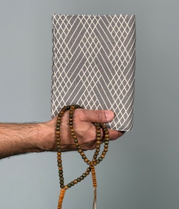 QURAN COVER - GRAY